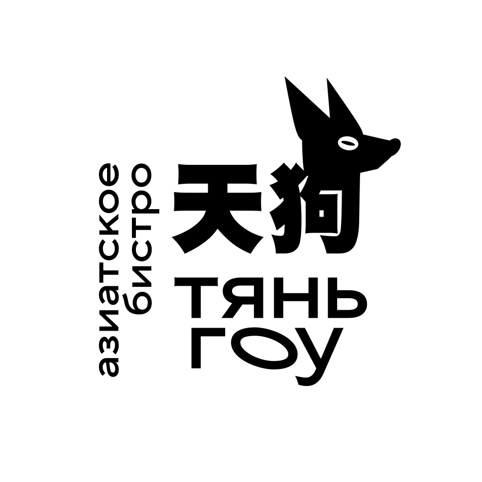 Тяньгоу