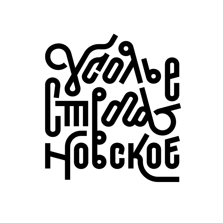 Усолье Строгановское